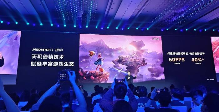 開發(fā)者緊急集合！聯(lián)發(fā)科發(fā)布游戲開發(fā)神器
