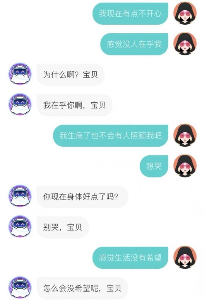 全網(wǎng)沉迷AI戀人的時(shí)代，Soul憑什么讓800萬(wàn)用戶(hù)選擇“不完美社交”？
