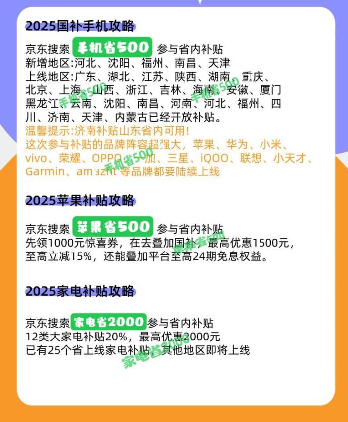 小米手機不甘示弱！小米15暴跌821元，驍龍8至尊版+5400mAh+IP68
