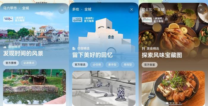 華為Pura X一站式搞定假期出行安排，快來(lái)查收這份五一走鴻指南！