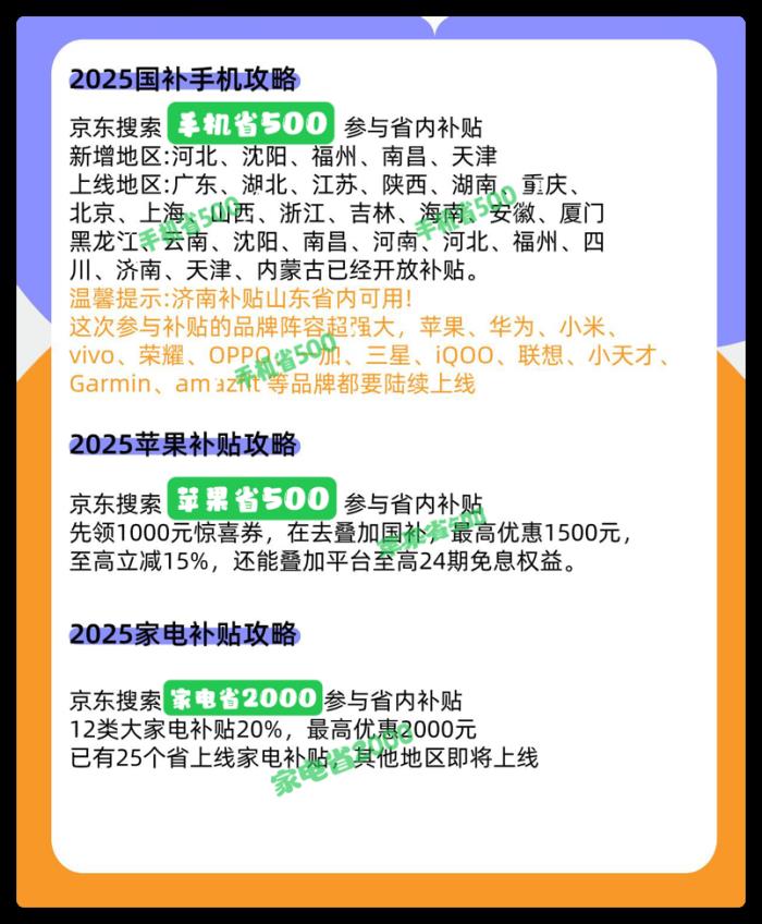 4000元左右性價(jià)比最高的手機(jī)推薦，這5款高性能手機(jī)閉眼入！