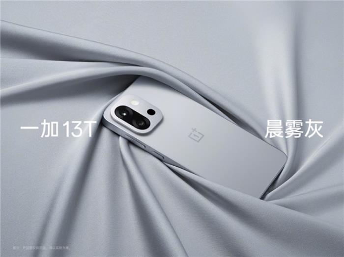 一加 13T 將于 4 月 24 日正式發(fā)布，開啟小屏體驗新時代