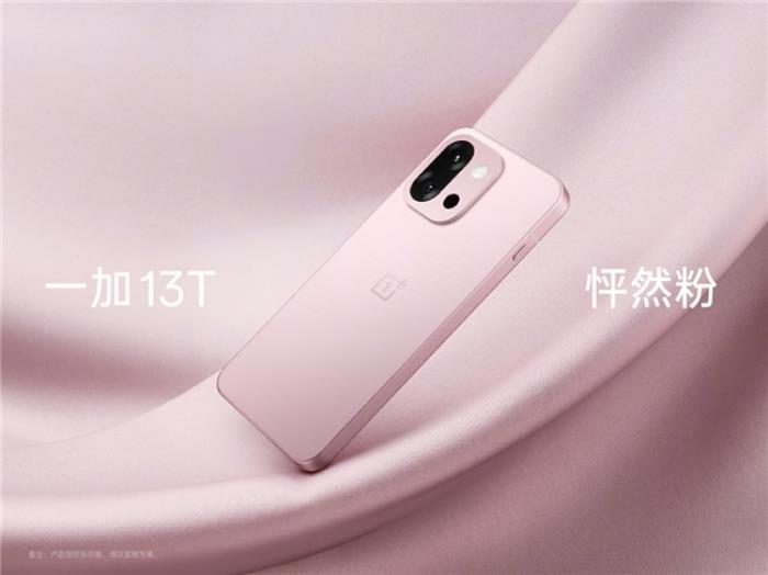 一加 13T 將于 4 月 24 日正式發(fā)布，開啟小屏體驗新時代