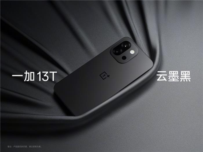 一加 13T 將于 4 月 24 日正式發(fā)布，開啟小屏體驗新時代