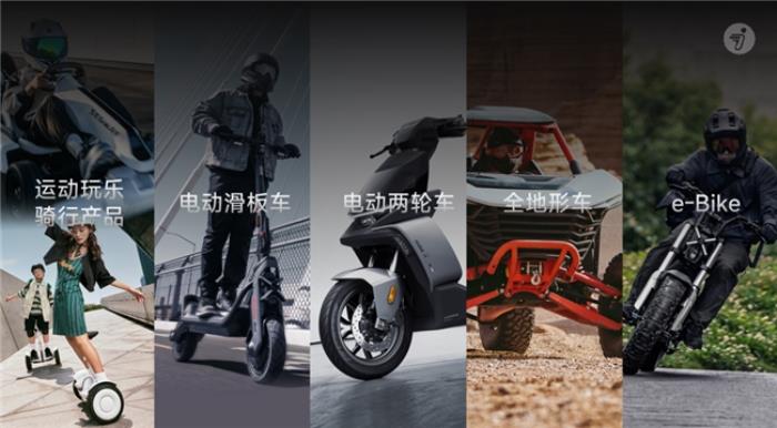 連續(xù)3年全球銷(xiāo)量第一！九號(hào)智能電動(dòng)車(chē)再獲權(quán)威市場(chǎng)地位確認(rèn)