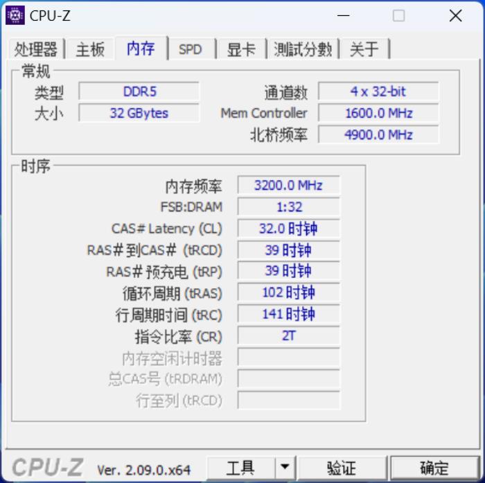 擁有一套國韻加持的內(nèi)存是什么體驗(yàn)，紫光國芯云彣「煌」系列內(nèi)存評(píng)測