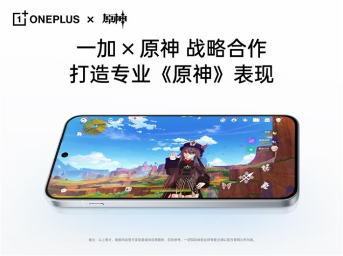 旗艦性能滿血釋放，一加 13T 打破小屏手機(jī)性能上限