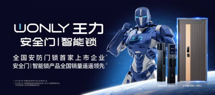 王力總冠名“鄉(xiāng)村振興、返鄉(xiāng)創(chuàng)業(yè)”大學(xué)生直播系列活動(dòng) 跨界助力鄉(xiāng)村振興