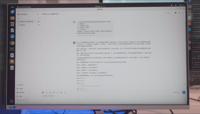 榨干3000元顯卡,跑通千億級大模型的秘方來了