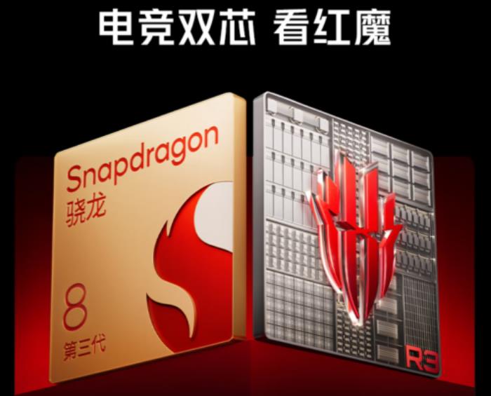 2999元起！來京東入手紅魔10 Air享國補立減500元