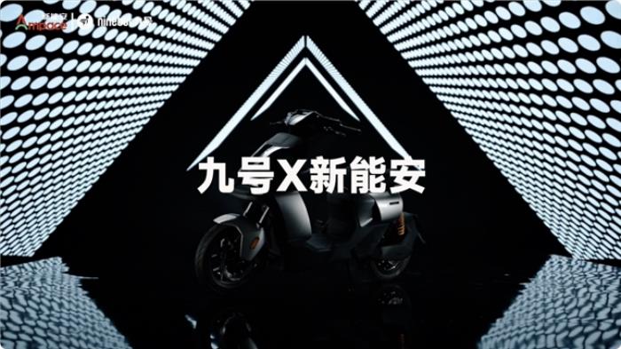 頂級(jí)鋰電驅(qū)動(dòng)九號(hào)，引領(lǐng)兩輪出行新范式