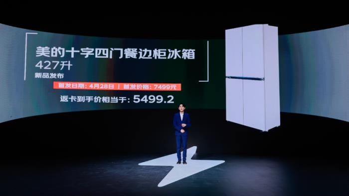 沉浸式體驗(yàn)再升級！京東家電家居28款新品集中亮相閃電新品發(fā)布會