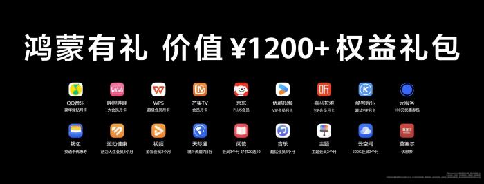 樂迷追劇黨福音！領(lǐng)HUAWEI Pura X千元權(quán)益，體驗內(nèi)容新玩法