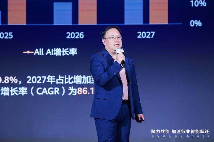 華為云x德勤發(fā)布AI場(chǎng)景化咨詢與實(shí)施服務(wù)解決方案，賦能企業(yè)數(shù)字競(jìng)爭(zhēng)力