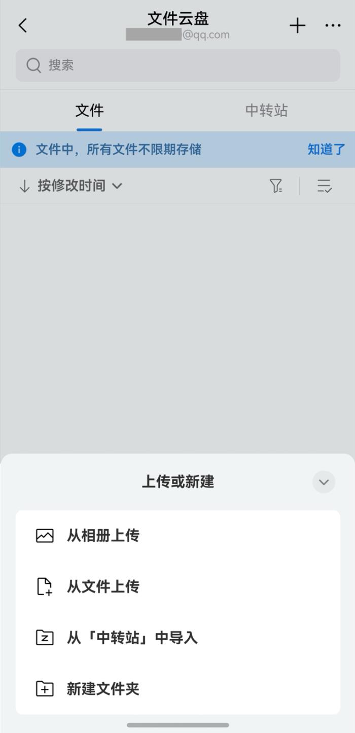 三方郵箱隨心登錄，文件管理更加便捷，鴻蒙版QQ郵箱新版來啦！