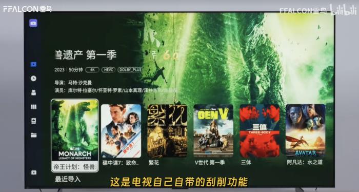 115英寸電視首發(fā)亮相！雷鳥鶴7 25款超大屏?xí)r代來臨