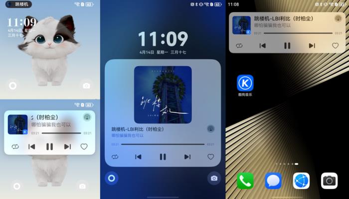 Pura X內(nèi)外屏百變聽音、跨端接續(xù)超絲滑，鴻蒙版酷狗音樂(lè)持續(xù)進(jìn)化