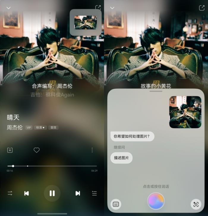 Pura X內(nèi)外屏百變聽音、跨端接續(xù)超絲滑，鴻蒙版酷狗音樂(lè)持續(xù)進(jìn)化