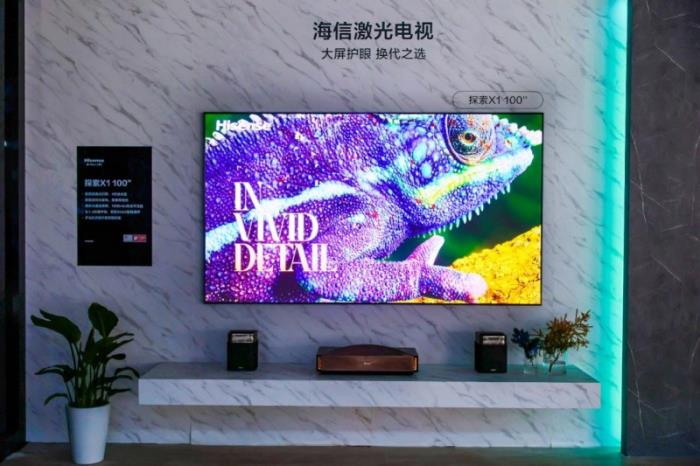 重塑居家觀(guān)影體驗(yàn) 海信激光電視探索X1 Ultra斬獲“新質(zhì)卓越機(jī)型”大獎(jiǎng)
