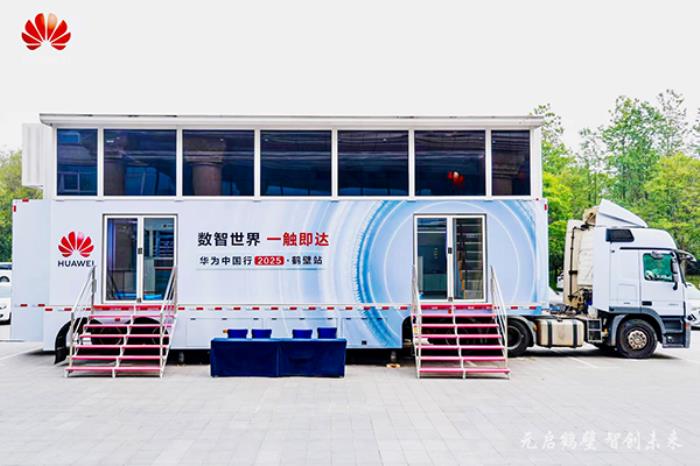 “元啟鶴壁 智創(chuàng)未來”華為中國行2025?鶴壁智造產(chǎn)業(yè)生態(tài)大會(huì)成功舉辦