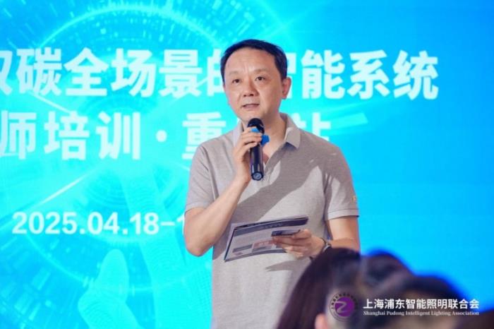 “基于AI與雙碳全場(chǎng)景的智能系統(tǒng)工程師”培訓(xùn)在重慶成功舉行