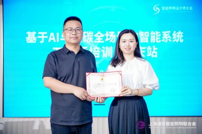 “基于AI與雙碳全場(chǎng)景的智能系統(tǒng)工程師”培訓(xùn)在重慶成功舉行