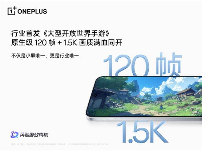 搭載 6260mAh 超大冰川電池，一加 13T 突破小屏手機續(xù)航上限