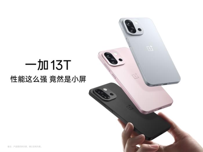 搭載 6260mAh 超大冰川電池，一加 13T 突破小屏手機續(xù)航上限
