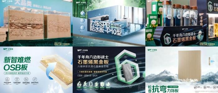 樣板力量·大國(guó)智造丨2025千年舟品牌日「百媒工廠行」，共探智能制造價(jià)值標(biāo)桿