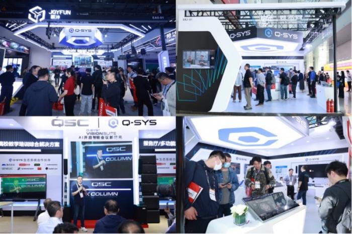 Q-SYS 亮相 InfoComm China，引領智能音視頻行業(yè)革新
