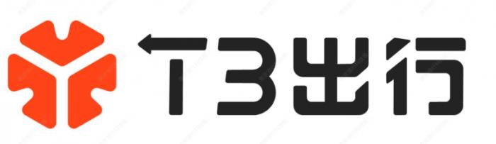 T3出行換“新皮膚”，從活力橙到璀璨紅的背后