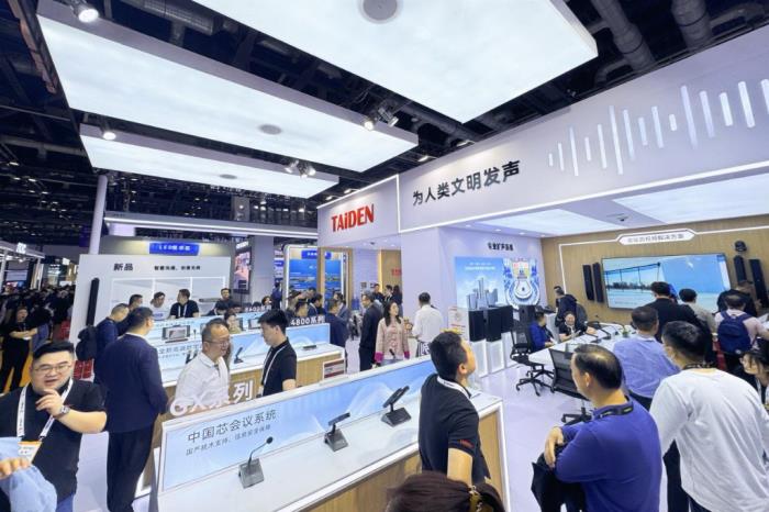 北京InfoComm現(xiàn)場直擊 