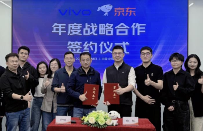 三年150萬(wàn)臺(tái)！京東與vivo智能穿戴達(dá)成戰(zhàn)略合作