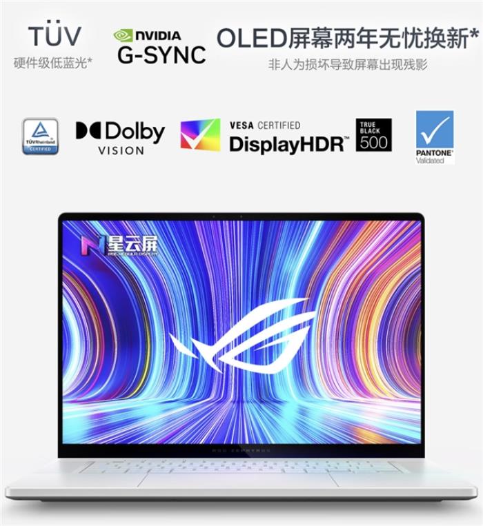輕薄性能完美選擇，RTX? 5080筆記本ROG幻16 Air 2025國補(bǔ)價20999元