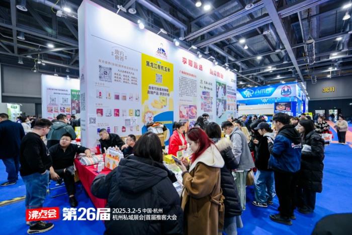 搶占夏季私域賽道先機！5月長沙這場私域直播爆品展暨新渠道對接會，不容錯過