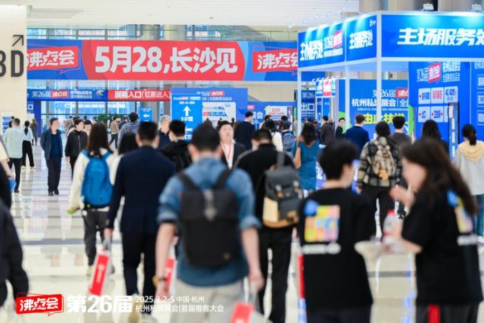 搶占夏季私域賽道先機！5月長沙這場私域直播爆品展暨新渠道對接會，不容錯過