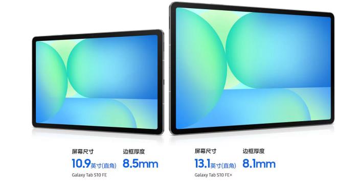 用閱讀喚醒生活的詩意時刻 三星Galaxy Tab S10 FE系列預(yù)售中