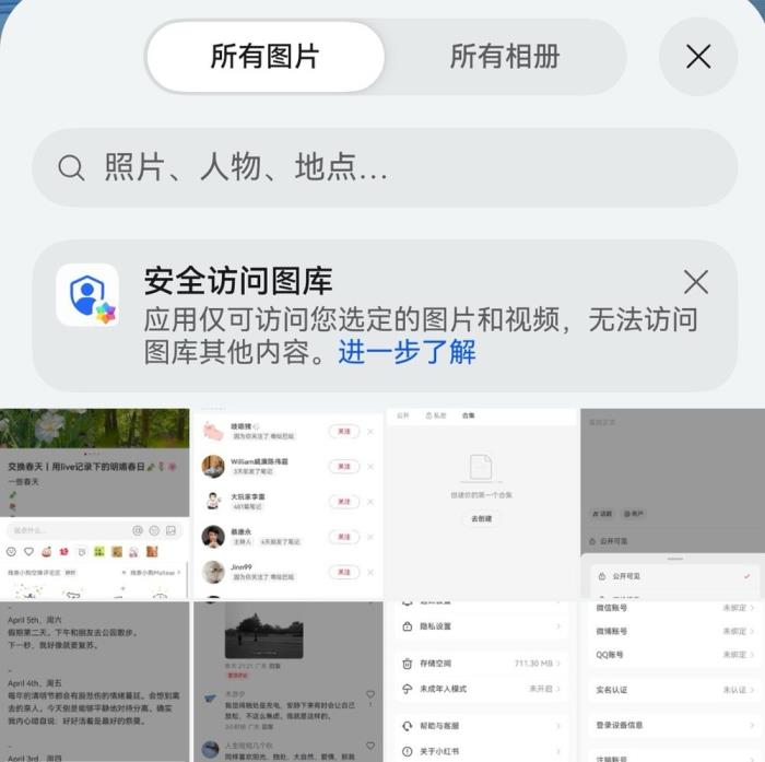 下載量超264萬！鴻蒙版美團(tuán)上線外賣神券等服務(wù)，打造本地生活