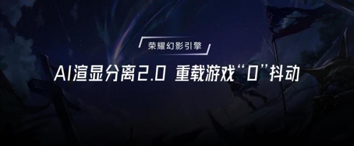 首發(fā)驍龍8至尊領(lǐng)先版，電競(jìng)性能旗艦榮耀GT Pro僅3199元起