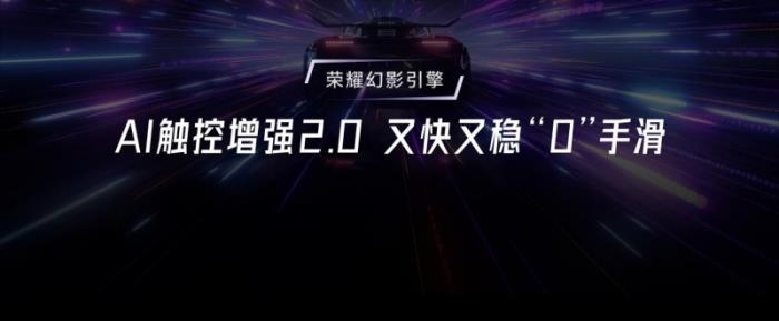 首發(fā)驍龍8至尊領(lǐng)先版，電競(jìng)性能旗艦榮耀GT Pro僅3199元起