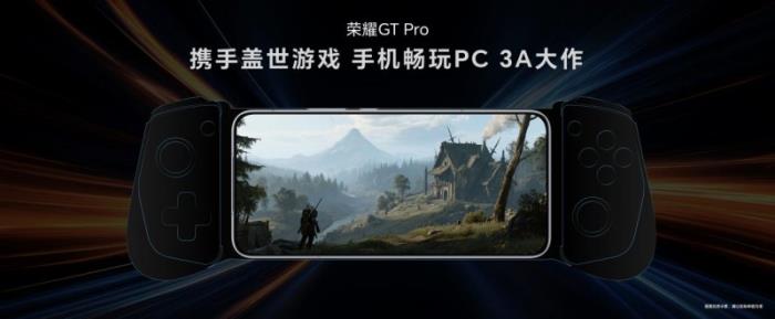 首發(fā)驍龍8至尊領(lǐng)先版，電競(jìng)性能旗艦榮耀GT Pro僅3199元起