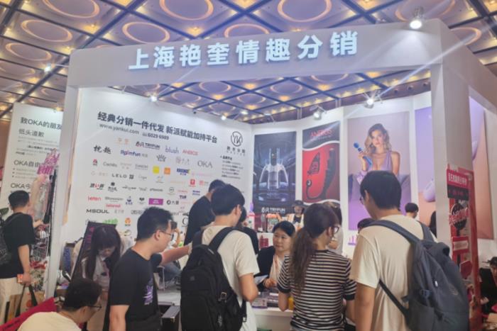 2025上海API成人展：Blush臉紅情趣品牌臉紅情趣品牌以輕奢設計詮釋愉悅力量
