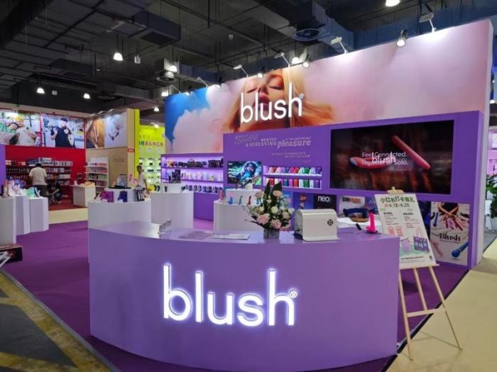 2025上海API成人展：Blush臉紅情趣品牌臉紅情趣品牌以輕奢設計詮釋愉悅力量