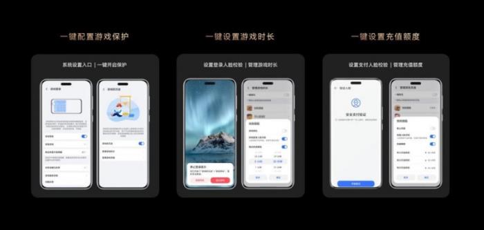 榮耀GT Pro發(fā)布，游戲管家全新升級，游戲體驗(yàn)更沉浸