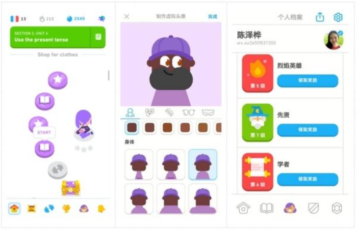 上癮背后，改變7億人的隱形力量 