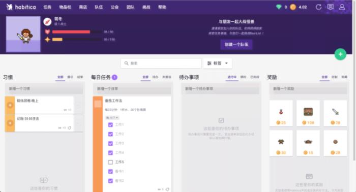 上癮背后，改變7億人的隱形力量 