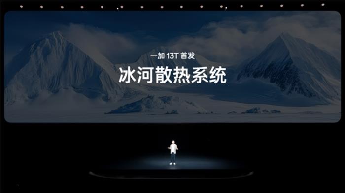 「小屏大魔王」一加 13T 國補(bǔ)后 2899 元起，開啟小屏體驗(yàn)新時代