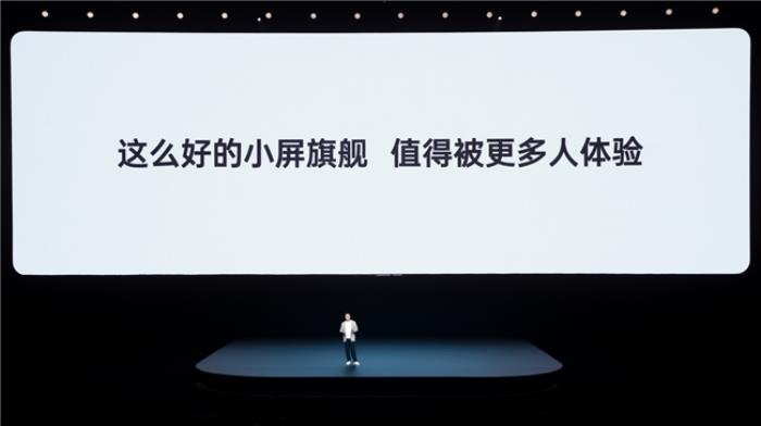 「小屏大魔王」一加 13T 國補(bǔ)后 2899 元起，開啟小屏體驗(yàn)新時代