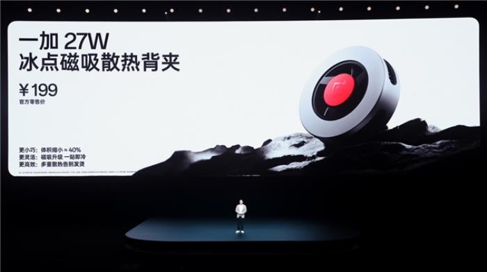 「小屏大魔王」一加 13T 國補(bǔ)后 2899 元起，開啟小屏體驗(yàn)新時代