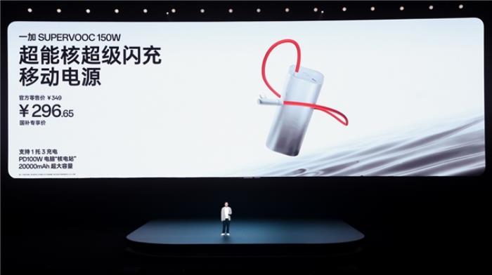 「小屏大魔王」一加 13T 國補(bǔ)后 2899 元起，開啟小屏體驗(yàn)新時代